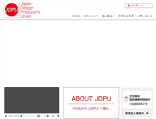 Tablet Screenshot of jdpu.or.jp